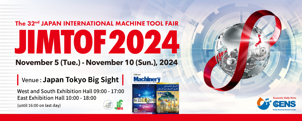 JIMTOF2024(Japan International Machine Tool Fair) JIMTOF2024(Japan International Machine Tool Fair)